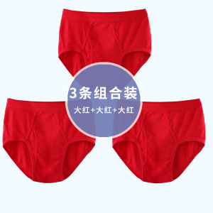 Men Briefs Pure Cotton Breathable and Loose High Waist Middle-Aged Plus Size Underwear Middle-Aged and Elderly Underpants Dad Spring and Summer