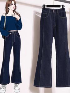How to Choose Comfortable & Stylish High Waist Retro Stretch Denim Pants for Chubby Girls
