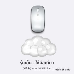 ที่รองมือพิมพ์แบบใสสีน้ำแข็ง ที่รองมือปัดได้ ยางยืด สวมใส่สบาย สำหรับผู้ชายและผู้หญิง อุปกรณ์เสริมคอมพิวเตอร์ เครื่องมือออฟฟิศ