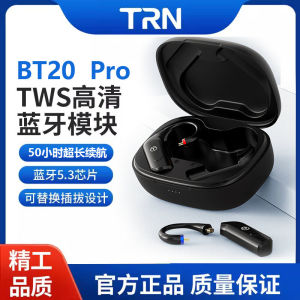 TRN BT20 pro Bluetooth 5.3 Upgraded Cable Ear Hook Replaceable Plug Wireless Earphones Call Function Dual Channel Stereo