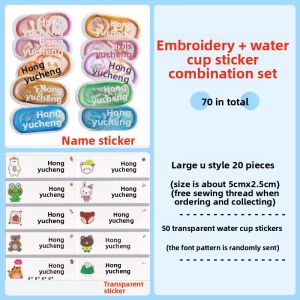 Snowlover | Washable Self-adhesive Name Tag Patch