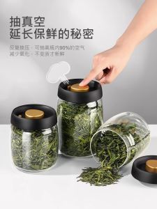 ขวดเก็บชาแบบปิดแน่นด้วยว่าง ขวดเก็บอาหารระดับมลพิษ ป้องกันความชื้น ขวดแก้ว ขวดเก็บกาแฟ กล่องว่าง ขวดเก็บชา