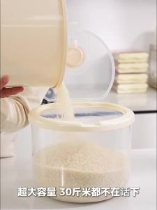 MEIZHUFU | Pest Proof Moisture Proof Airtight Grain Storage Bucket
