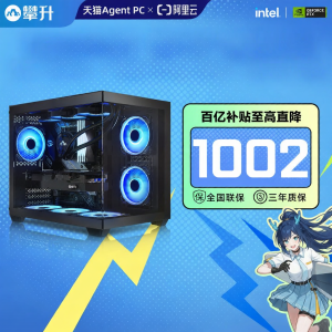 Gaming and Streaming Desktop PC i5 14600KF