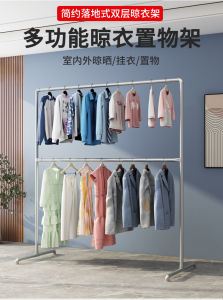 Double-Layer Steel Pipe Clothes Drying Rack Simple Outdoor Balcony Home Use Free-Standing Clothesline Quilt Drying Pipe Rack