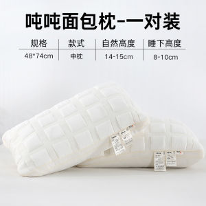 Ultra Soft Bread Shaped Pillow for Deep Sleep Mens Hotel Home Use High Neck Support Memory Foam Pillow Pair Set Adult