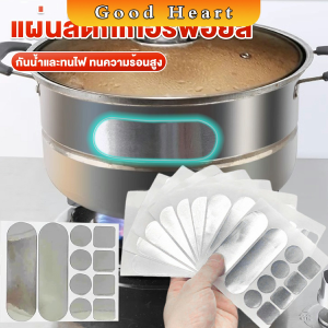 J.D. แผ่นสติกเกอร์ฟอยล์ อลูมิเนียม กันน้ํา ทนความร้อนสูง สําหรับซ่อมแซมหม้อ เครื่องมือซ่อม Aluminum foil sticker