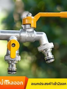 TIANYUWAN | Frost-Resistant Outdoor Faucet One-In-Two-Out Quick Connect