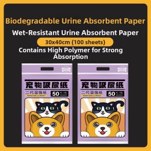 PET SHINY | Absorbent Pet Pad