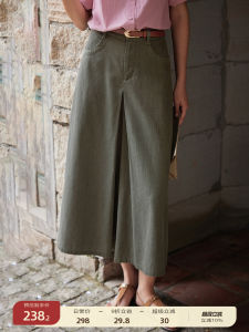 French Linen A-line Wide-leg Trousers 9/10 Length