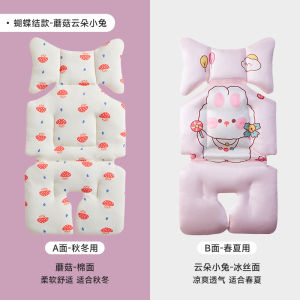 Baby Dining Chair Pad Cushion Backrest Integrated Four Seasons Universal Children Eating Cotton Pad Baby Stroller Mat Small Soft Pad