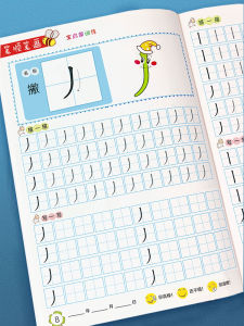 Kindergarten Childrens Chinese Character Strokes Practice Book Red Tracing Book Phonics Word Book for Early Education
