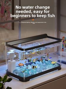 HUICHONG | Filtering and Oxygenation Integrated Aquarium