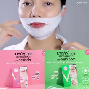 CATHY DOLL V LINE HYDROGEL SHEET MASK - MASKER PENGENCANG WAJAH TIRUS V SHAPE BRIGHT UP & ANTI ACNE ORIGINAL THAILAND