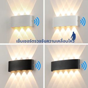 LED UP &ดาวน์โคมไฟเซ็นเซอร์ตรวจจับความเคลื่อนไหว ABS AC85-265V LED ผนังแผงในร่มกลางแจ้งสำหรับห้องนอนห้องนั่งเล่นบันไดตกแต่งบ้าน