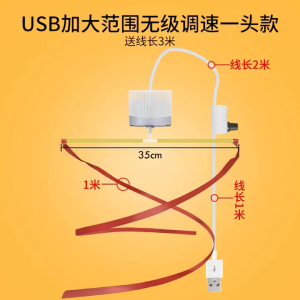 1/2/3 Head Fly Repellent Fan Food Shop Pest Repellent Device