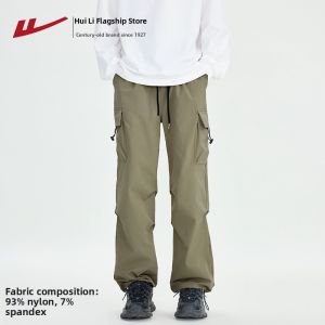 Warrior | Spring/Summer Loose Straight Cargo Pants