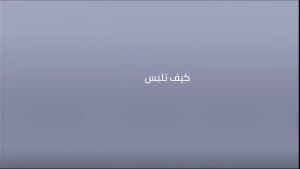 SUPER PREMIUM HIGH QUALITY 100% COTTON EHRAM/ IHRAM FOR MEN ADULT SIZE ( 45 X 90)" INCHES SUPER SOFT