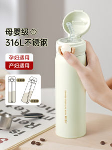 Cốc Nước Cách Nhiệt 316L Cho Phụ Nữ Mang Thai Và Người Lớn Tuổi Đi Học Cốc Nước Bằng Thép Không Gỉ Có Ống Hút Cỡ Lớn