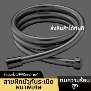 Rubber Plastic Water Heater Hose