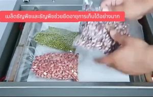 SHANBEN NEWเครื่องซีลสูญญากาศเชิงพาณิชย์เครื่องซีลอัตโนมัติขนาดใหญ่เชิงพาณิชย์คอมเพรสเซอร์เครื่อง