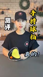 Bộ bắt bóng phản xạ nhanh