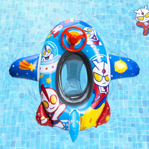 JIXIN | Cartoon Plane Design Thickened Anti-Tip Swim Ring