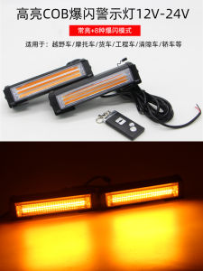 Super Bright LED Strobe Light Emergency Rescue Patrol Car Top Guiding Lamp Mid-Network Flash Light 12V-24V Single Color Remote Control