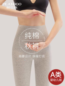 High เอว Pure ผ้าฝ้าย Thermal กางเกง ผู้หญิง รัดรูป Fit Base Layer กางเกง ขนาดใหญ่ต้นปี ฤดูใบไม้ร่วง สไตล์ใหม่ ผ้าฝ้าย เธรด กางเกง