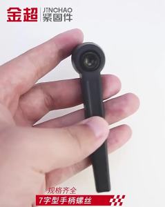 Adjustable Quick Release Clamping Lever M6x50mm