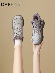 Daphne | Non-slip Plush Warm Snow Boots High Ankle