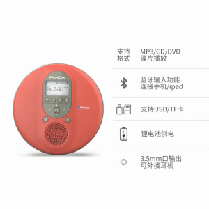 Panda | Portable Multi-Format CD/MP3 Player for Students