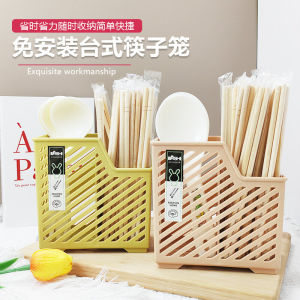 Thickened Double Grid Wall-Mounted Plastic Chopsticks Holder Retro Style Home Drainage Rack Kitchen Dining Utensils Storage Basket