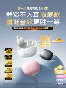 Baseus AS01 Bluetooth Wireless Open-Design Sports Running Earphones Non-In-Ear Clip-On 2023 New Model Music & Call Function