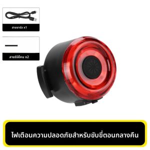 NPY จักรยานขี่กลางคืนไฟท้าย USB ชาร์จจักรยานโคมไฟขี่จักรยานจักรยาน LED ด้านหน้าด้านหลังจักรยานอุปกรณ์เสริม