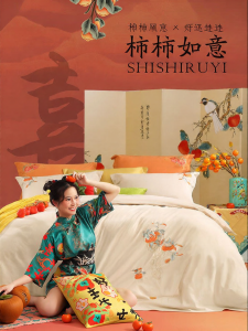 FUANNA (富安娜) | Chinese Style Embroidery Flower 100% Cotton Bedding Set