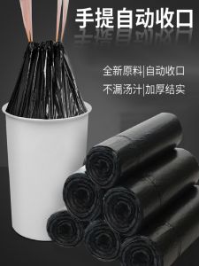 Túi Rác Nhựa Dùng Trong Nhà Túi Đựng Đồ Cầm Tay Có Dây Rút Túi Xách Túi Đựng Rác Dùng Để Mua Sắm Dụng Cụ Vệ Sinh Gia Đình