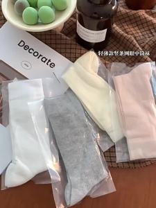 Breathable Seamless Cotton Scrunch Socks