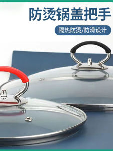ที่จับฝาหม้อแบบอเนกประสงค์ทนความร้อนสูงสำหรับหม้อผัดแบบยูนิฟอร์มเทอร์โมพลาสติกยางเทอร์โมพลาสติกแบบทนทาน