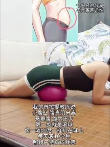 Bóng Yoga Chấm Bi Bền Tăng Cường Cơ Bụng