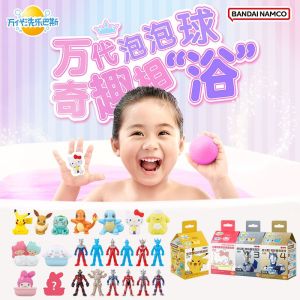 Bandai Bath Ball Childrens Bath Time Toy Cartoon Blind Box Bubble Salt Bath Playful Relaxing Fun New Unopened Stock
