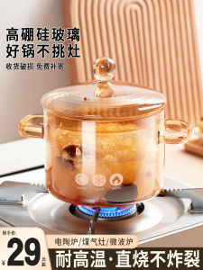 High Borosilicate Glass Noodle Pot Double Ear Home Use Stove Top Electric Ceramic Heater High Temperature Resistant Soup Pot