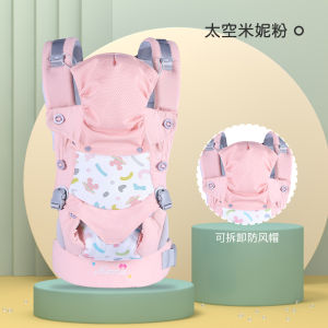 Disney Baby Multi-Functional Carrier Waist Seat Front Hold Lightweight Four Seasons Baby Holding God Tool Infant Slings