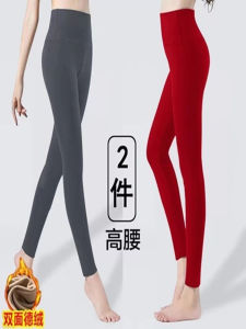 Double-Sided Seamless Dralon Heating Long Johns Fall and Winter Womens Outer and Inner Wear Fleece-lined Thick Thermal Cotton Pants High Waist Tight Bottoming