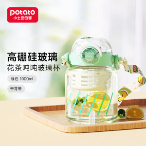 แก้วน้ำแก้วนิ่มแบบแยกชาน้ำสำหรับทำงานในออฟฟิศพร้อมที่จับแก้วแบบทรงกลมความจุขนาดใหญ่สำหรับผู้หญิง