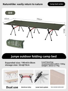 NatureHike | Portable Lightweight Aluminum Folding Bed