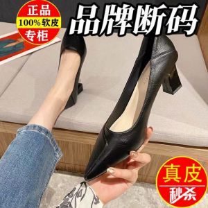 รองเท้าส้นสูงแบบสวมหัวแหลมสไตล์เกาหลี พื้นยาง กันลื่น สำหรับผู้หญิงวัย 18-40 ปี รองเท้าแฟชั่นส้นสูงแบบสวมหัวแหลม