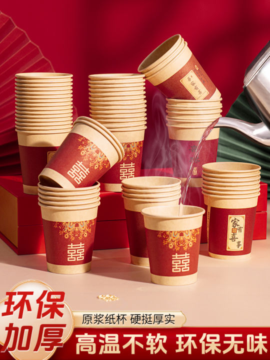 Cốc Giấy Cưới Dày Một Lần Đỏ Chữ Hạnh Phúc Cốc Nước Trà Cưới Cốc Giấy ...