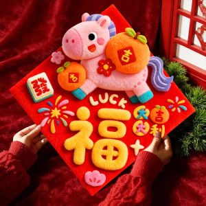 NANANXIAOMENG | Creative 3D Zodiac Luck Door Decal
