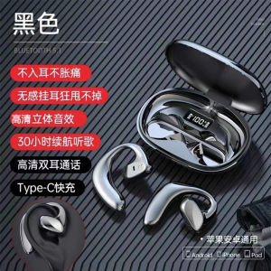 Non-In-Ear Desktop Computer Special Bluetooth Earphones Wireless Laptop Microphone Two-In-One Esports Mobile Phone Available